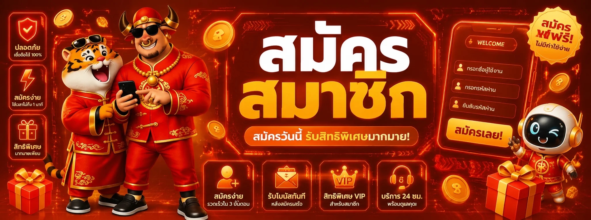 RCA11 ทางเข้าเล่นสล็อต คาสิโน สมัครง่าย ฝากถอนไว