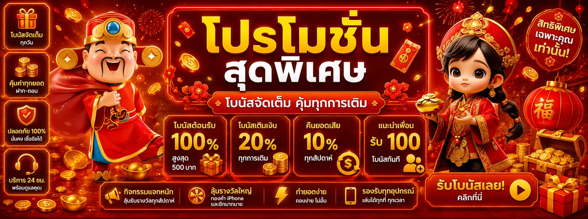 RCA11 สล็อตออนไลน์ โปรโมชั่นสมาชิกใหม่