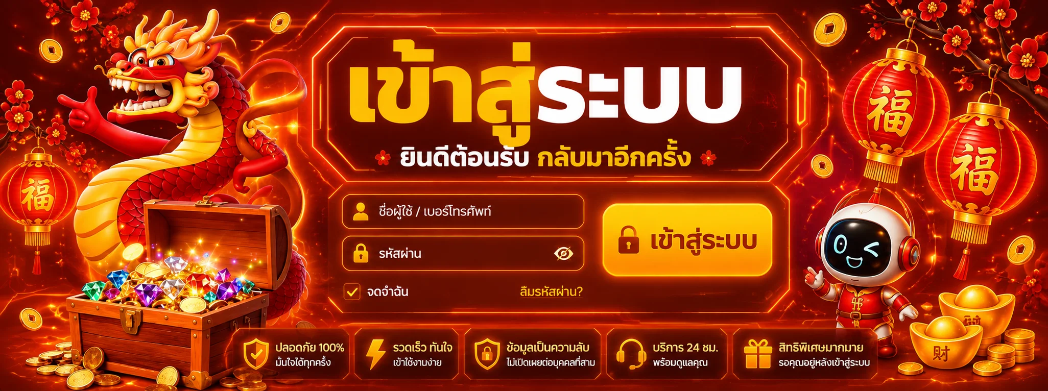ทางเข้า RCA11 เล่นคาสิโนสดบนมือถือ